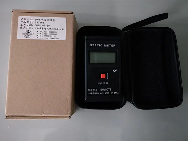 静电电位测试仪